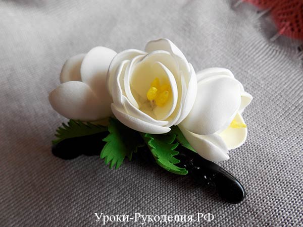 Цветы на заколку из фоамирана – Уроки Рукоделия